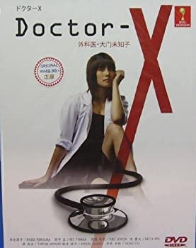 【中古】【輸入品・未使用】Doctor X / Gekai Daimon Michiko Japanese Tv Drama Dvd (3 Dvd Boxset)