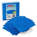 【中古】【輸入品・未使用】Brick Building Base Plates By SCS - Small 5%ダブルクォーテ%x5%ダブルクォーテ% Blue Baseplates (10 Pack) - Tight Fit with All Major Brick Sets [並