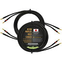 【中古】【輸入品・未使用】WORLDS BEST CABLES 同軸オーディオマニアスピーカーケーブル 15フィート - Mogami 3082ワイヤ&エミネンス金メッキバナナプラグ使用 (各端に2プ