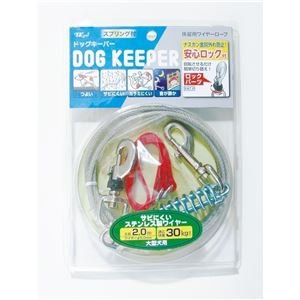 【中古】【輸入品・未使用】ドッグキーパー L／2M 【首輪】【ペット用品】 SnooZZy KTEC-cSNOO-ds-1665489 [並行輸入品]