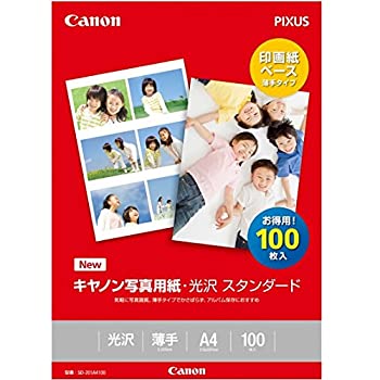 【中古】【輸入品・未使用】キャノン 写真用紙・光沢 スタンダード A4 100枚 0863C006 [並行輸入品]