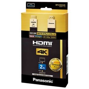 šۡ͢ʡ̤ѡۥѥʥ˥åʲš HDMI֥ 2.0m ʥ֥å RP-CHKX20-K ds-1663004 [¹͢]