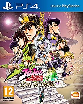 【中古】【輸入品・未使用】JoJo's Bizarre Adventure: Eyes of Heaven (PS4) by Bandai Namco Entertainment [並行輸入品]