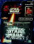 star wars creature withの画像