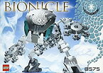 【中古】【輸入品・未使用】Lego Bionicle Bohrok-Kal Kohrak-Kal (WHITE) #8575 [並行輸入品]