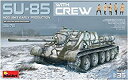 【中古】【輸入品・未使用】ミニアート 1/35 SU-85 Mod.1943初期生産型 防寒服の戦車兵5体付 プラモデル MA35178|詳細画像