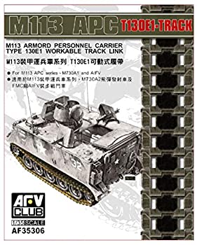 【中古】【輸入品・未使用】AFVクラブ 1/35 M113装甲兵員輸送車系 T130E1可動式履帯 プラモデル用パーツ FV35306