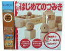 【中古】【輸入品・未使用】Building block for the first time Let's play together (japan import) [並行輸入品]