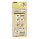 【中古】【輸入品・未使用】KIYOHARA サンコッコー どこでもポッケクリップ 2個入 WT ホワイト SUN90-100 ポケットバッグ(ティッシュポケット...