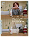 【中古】【輸入品 未使用】Criterion Coll: Jeanne Dielman 23 Quai Du Commerce Blu-ray Import