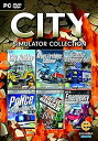 【中古】【輸入品・未使用】City Simulator Collection (PC DVD) (輸入版)