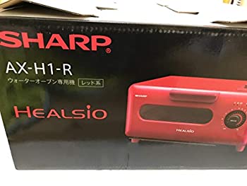 【中古】【輸入品・未使用】SHARP HEALSIO GURIE AX-H1-R (red) [並行輸入品]