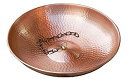 【中古】【輸入品・未使用】Monarch Pure Copper Hammered Anchoring Basin 2-Inch High