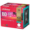 【中古】【輸入品・未使用】ビクター Victor くり返し録画用 ブルーレイディスク BD-RE 25GB 20枚 ホワイトプリンタブル 片面1層 1-2倍速 ...