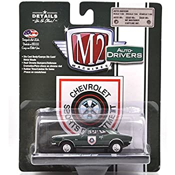 【中古】【輸入品・未使用】M2 MACHINES 1:64SCALE AUTO-DRIVERS　RELEASE 50%ダブルクォーテ%1968 CHEVROLET CAMARO Z/28 - CHEVROLET SPORTS DEPT%ダブルクォーテ% M2マシンズ 1:64
