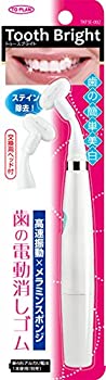 【中古】【輸入品・未使用】TO-PLAN(トプラン) 東京企画販売 歯の電動消しゴムTooth Bright 交換用ヘッド付