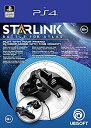 【中古】【輸入品・未使用】Starlink Battle For Atlas Mount Co-op Pack (PS4) (輸入版)