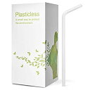 【中古】【輸入品・未使用】200本パック 100%植物由来の堆肥可能ストロー - プラスチック不使用 生分解性 柔軟 飲料ストロー - プラスチックストローの代...