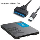 yÁzyAiEgpzCrucial N[V SSD 480GB BX500 SATA3 2.5C` 7mm CT480BX500SSD1 + SATA-USB3.0ϊP[ut [sAi]