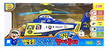 【中古】【輸入品・未使用】Pororo ?摩擦 ?警察 ?ヘリコプター [並行輸入品]