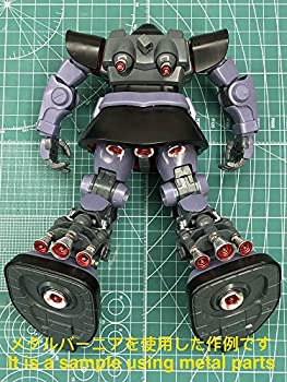 ドム (MG) (ガンプラ) - ホビーサーチ ガンプラ他