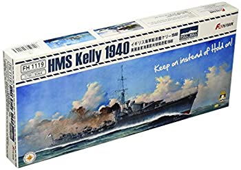 【中古】【輸入品・未使用】フライホークモデル 1/700 イギリス海軍 駆逐艦 ケリー 1940年 プラモデル FLYFH1119【メーカー名】フライホークモデル【メーカー型番】FLYFH1119【ブランド名】フライホークモデル【商品説明】フライホークモデル 1/700 イギリス海軍 駆逐艦 ケリー 1940年 プラモデル FLYFH1119当店では初期不良に限り、商品到着から7日間は返品を 受付けております。こちらは海外販売用に買取り致しました未使用品です。買取り致しました為、中古扱いとしております。他モールとの併売品の為、完売の際はご連絡致しますのでご了承下さい。速やかにご返金させて頂きます。ご注文からお届けまで1、ご注文⇒ご注文は24時間受け付けております。2、注文確認⇒ご注文後、当店から注文確認メールを送信します。3、配送⇒当店海外倉庫から取り寄せの場合は10〜30日程度でのお届けとなります。国内到着後、発送の際に通知にてご連絡致します。国内倉庫からの場合は3〜7日でのお届けとなります。　※離島、北海道、九州、沖縄は遅れる場合がございます。予めご了承下さい。お電話でのお問合せは少人数で運営の為受け付けておりませんので、メールにてお問合せお願い致します。営業時間　月〜金　10:00〜17:00お客様都合によるご注文後のキャンセル・返品はお受けしておりませんのでご了承下さい。