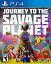 Journey to the savage planetβ