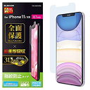 【中古】【輸入品・未使用】エレコム iPhone 11 / iPhone XR フィルム 全面保護 衝撃吸収 指紋防止 透明 反射防止 PM-A19CFLFPR...