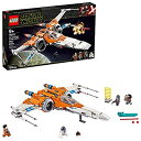 楽天スカイマーケットプラス【中古】【輸入品・未使用】LEGO Star Wars Poe Dameron's X-wing Fighter 75273 Building Kit％カンマ％ Cool Construction Toy for Kids％カンマ％ New 2020 （761 Pieces）