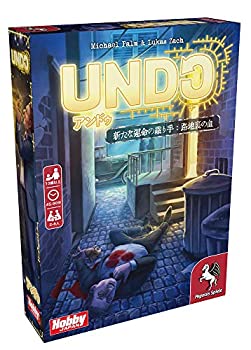 【中古】【輸入品・未使用】ホビージャパン アンドゥ-新たな運命の織り手: 路地裏の血 日本語版 (2-6人用 45-90分 10才以上向け) ボードゲーム【メーカー名】ホビージャパン(HobbyJAPAN)【メーカー型番】【ブランド名】ホビージャパン(HobbyJAPAN)【商品説明】ホビージャパン アンドゥ-新たな運命の織り手: 路地裏の血 日本語版 (2-6人用 45-90分 10才以上向け) ボードゲーム当店では初期不良に限り、商品到着から7日間は返品を 受付けております。こちらは海外販売用に買取り致しました未使用品です。買取り致しました為、中古扱いとしております。他モールとの併売品の為、完売の際はご連絡致しますのでご了承下さい。速やかにご返金させて頂きます。ご注文からお届けまで1、ご注文⇒ご注文は24時間受け付けております。2、注文確認⇒ご注文後、当店から注文確認メールを送信します。3、配送⇒当店海外倉庫から取り寄せの場合は10〜30日程度でのお届けとなります。国内到着後、発送の際に通知にてご連絡致します。国内倉庫からの場合は3〜7日でのお届けとなります。　※離島、北海道、九州、沖縄は遅れる場合がございます。予めご了承下さい。お電話でのお問合せは少人数で運営の為受け付けておりませんので、メールにてお問合せお願い致します。営業時間　月〜金　10:00〜17:00お客様都合によるご注文後のキャンセル・返品はお受けしておりませんのでご了承下さい。