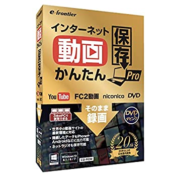 【中古】【輸入品・未使用】イーフロンティア インターネット動画かんたんパソコン保存 PRO【メーカー名】イーフロンティア【メーカー型番】【ブランド名】イーフロンティア【商品説明】イーフロンティア インターネット動画かんたんパソコン保存 PRO当店では初期不良に限り、商品到着から7日間は返品を 受付けております。こちらは海外販売用に買取り致しました未使用品です。買取り致しました為、中古扱いとしております。他モールとの併売品の為、完売の際はご連絡致しますのでご了承下さい。速やかにご返金させて頂きます。ご注文からお届けまで1、ご注文⇒ご注文は24時間受け付けております。2、注文確認⇒ご注文後、当店から注文確認メールを送信します。3、配送⇒当店海外倉庫から取り寄せの場合は10〜30日程度でのお届けとなります。国内到着後、発送の際に通知にてご連絡致します。国内倉庫からの場合は3〜7日でのお届けとなります。　※離島、北海道、九州、沖縄は遅れる場合がございます。予めご了承下さい。お電話でのお問合せは少人数で運営の為受け付けておりませんので、メールにてお問合せお願い致します。営業時間　月〜金　10:00〜17:00お客様都合によるご注文後のキャンセル・返品はお受けしておりませんのでご了承下さい。