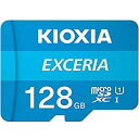 【中古】【輸入品・未使用】microSDXC 128GB EXCERIA 超高速UHS-I KIOXIA(旧東芝メモリー)+ SDアダプター + 保管用クリアケ...