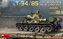 【中古】【輸入品・未使用】ミニアート 1/35 T-34/85 チェコスロバキア製初期型 フルインテリア 内部再現 プラモデル MA37069|詳細画像