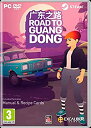 【中古】【輸入品・未使用】Road To Guangdong (PC DVD) (輸入版)