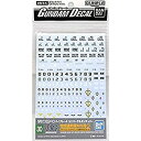 【中古】【輸入品・未使用】ガンダムデカール (HGUC) 地球連邦軍MS用 1 (アナハイム社MS用)