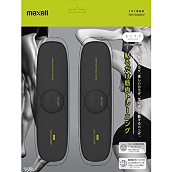 【中古】【輸入品・未使用】マクセル maxell もてケアライト EMS運動器 ACTIVEPAD 2極タイプ 2個パック..