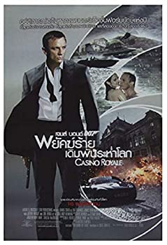 ポスター 007 SPECTER ジェームズ・ボンド ダニエル・クレイグ