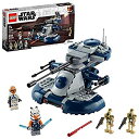 【中古】【輸入品 未使用】LEGO Star Wars: The Clone Wars Armored Assault Tank (AAT) 75283 Building Kit カンマ Awesome Construction Toy for Kids with Ahsoka Tano Pl