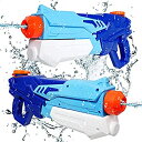 【中古】【輸入品・未使用】L-Athna 水鉄砲 2個セット ウォーターガン ポンプ式 超強飛距離 8-11m 水遊び シューター 水ピストル 海水浴 プール ...