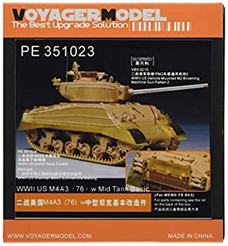 【中古】【輸入品・未使用】ボイジャーモデル 1/35 第二次世界大戦 アメリカ陸軍 M4A3(76)w 中戦車 ベーシックセット (モンモデルTS-041用) プラモデル用パーツ PE351023