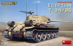 【中古】【輸入品・未使用】ミニアート 1/35 エジプト軍 T-34/85 フルインテリア （内部再現） プラモデル MA37071