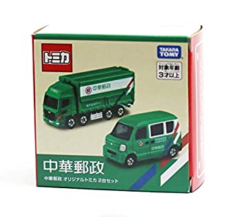 【中古】【輸入品 未使用】台湾限定 トミカ 中華郵政 オリジナルトミカ 二台セット 日野プロフィア スズキエブリィ ミニカー 限定販売 日本未発売 並行輸入品