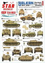 【中古】【輸入品・未使用】スターデカール 1/72 第二次世界大戦 バルカン半島3 1941年以降のギリシャに於けるドイツ軍と突撃師団ロードスの装甲車 プラモデル用デカール SD(3)
