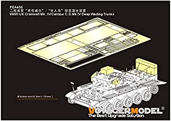 【中古】【輸入品・未使用】ボイジャーモデル 1/35 第二次世界大戦 イギリス陸軍 巡航戦車 クロムウェルMk.IV/セントーC.S.Mk.IV用 渡河装置セット (タミヤ 35221/35232) プ