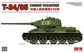 【中古】【輸入品・未使用】ライフィールドモデル 1/35 中国人民志願軍 T-34/85 第183工場 プラモデル RFM5059