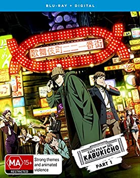 Case File N221: Kabukicho - Season One Part One 