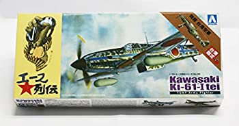 【中古】【輸入品・未使用】台湾限定 アオシマ 1/72 三式戦飛燕1型丁 244部隊 Kawasaki Ki-61-I tei 中華民国 鹵獲 AOSHIMA 青島 エース列伝 日本未発売 [並行輸入品]【メーカー名】青島文化教材社(AOSHIMA)【メーカー型番】【ブランド名】ノーブランド品【商品説明】台湾限定 アオシマ 1/72 三式戦飛燕1型丁 244部隊 Kawasaki Ki-61-I tei 中華民国 鹵獲 AOSHIMA 青島 エース列伝 日本未発売 [並行輸入品]当店では初期不良に限り、商品到着から7日間は返品を 受付けております。こちらは海外販売用に買取り致しました未使用品です。買取り致しました為、中古扱いとしております。他モールとの併売品の為、完売の際はご連絡致しますのでご了承下さい。速やかにご返金させて頂きます。ご注文からお届けまで1、ご注文⇒ご注文は24時間受け付けております。2、注文確認⇒ご注文後、当店から注文確認メールを送信します。3、配送⇒当店海外倉庫から取り寄せの場合は10〜30日程度でのお届けとなります。国内到着後、発送の際に通知にてご連絡致します。国内倉庫からの場合は3〜7日でのお届けとなります。　※離島、北海道、九州、沖縄は遅れる場合がございます。予めご了承下さい。お電話でのお問合せは少人数で運営の為受け付けておりませんので、メールにてお問合せお願い致します。営業時間　月〜金　10:00〜17:00お客様都合によるご注文後のキャンセル・返品はお受けしておりませんのでご了承下さい。