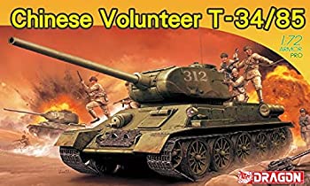 【中古】【輸入品・未使用】ドラゴン 1/72 朝鮮戦争 中国人民志願軍 T-34/85 プラモデル DR7668