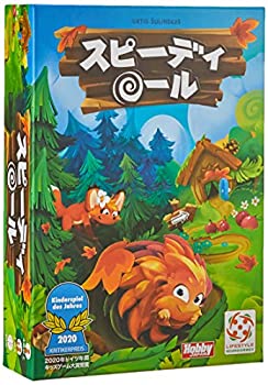 【中古】【輸入品・未使用】ホビージャパン スピーディロール 日本語版 (1-4人用 20分 4才以上向け) ボードゲーム