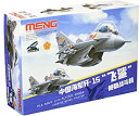 【中古】【輸入品・未使用】モンモデル モンキッズシリーズ 中国海軍 J-15フライングシャーク 艦載機 プラモデル MKP008【メーカー名】モンモデル(meng-model)【メーカー型番】MKP008【ブランド名】モンモデル(meng-model)【商品説明】モンモデル モンキッズシリーズ 中国海軍 J-15フライングシャーク 艦載機 プラモデル MKP008当店では初期不良に限り、商品到着から7日間は返品を 受付けております。こちらは海外販売用に買取り致しました未使用品です。買取り致しました為、中古扱いとしております。他モールとの併売品の為、完売の際はご連絡致しますのでご了承下さい。速やかにご返金させて頂きます。ご注文からお届けまで1、ご注文⇒ご注文は24時間受け付けております。2、注文確認⇒ご注文後、当店から注文確認メールを送信します。3、配送⇒当店海外倉庫から取り寄せの場合は10〜30日程度でのお届けとなります。国内到着後、発送の際に通知にてご連絡致します。国内倉庫からの場合は3〜7日でのお届けとなります。　※離島、北海道、九州、沖縄は遅れる場合がございます。予めご了承下さい。お電話でのお問合せは少人数で運営の為受け付けておりませんので、メールにてお問合せお願い致します。営業時間　月〜金　10:00〜17:00お客様都合によるご注文後のキャンセル・返品はお受けしておりませんのでご了承下さい。